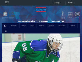 'hclada.ru' screenshot
