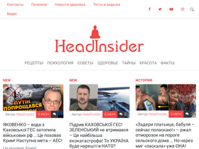 'headinsider.net' screenshot