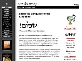 'hebrew4christians.com' screenshot
