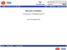 'heiwa-auctions.com' screenshot