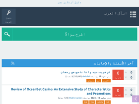 'help4arab.com' screenshot