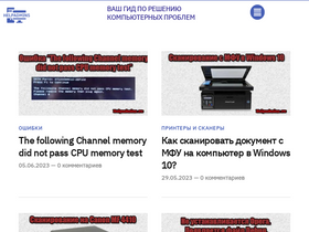 'helpadmins.ru' screenshot