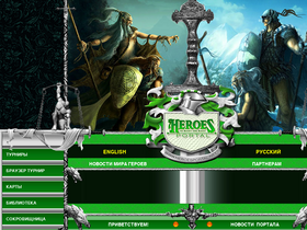 'heroesportal.net' screenshot