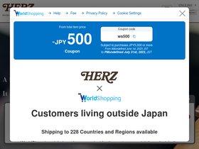 'herz-bag.jp' screenshot