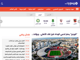 'hesport.com' screenshot