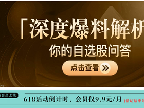 'hexun.com' screenshot