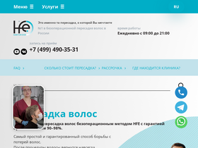 'hfe-hfe.ru' screenshot