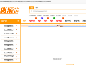 'hg-daigou.com' screenshot