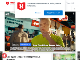 'hibinform.ru' screenshot