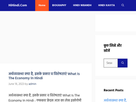 'hihindi.com' screenshot