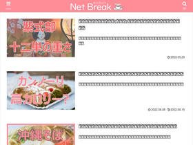 'hikari-iyashi.com' screenshot