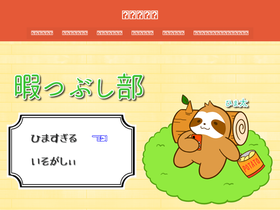 'himaasobu.com' screenshot
