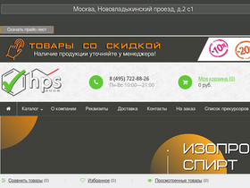 'himprocess.ru' screenshot