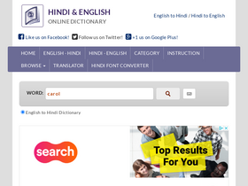 'hindi-english.com' screenshot