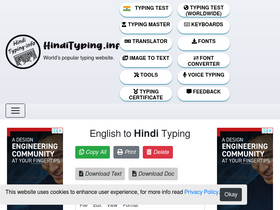 'hindityping.info' screenshot