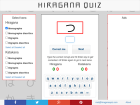 'hiraganaquiz.com' screenshot