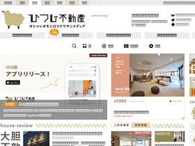 'hituji.jp' screenshot