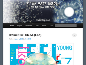 'hiwamatanoboru.com' screenshot