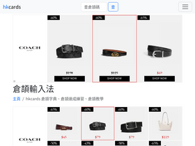 'hkcards.com' screenshot