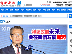 'hkcd.com' screenshot