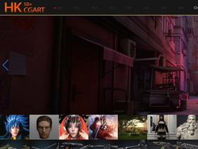 'hkcgart.com' screenshot