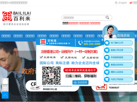 'hkgcr.com' screenshot