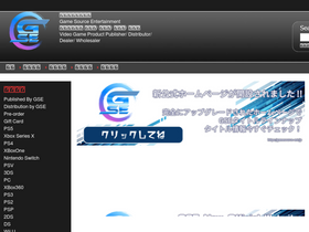 'hkgse.com' screenshot
