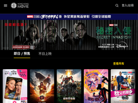 'hkmovie6.com' screenshot