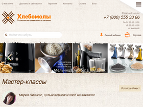 'hlebomoli.ru' screenshot