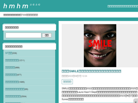 'hm-hm.net' screenshot