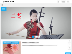 'hnchemeng.com' screenshot