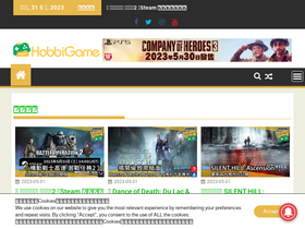 'hobbigame.com' screenshot