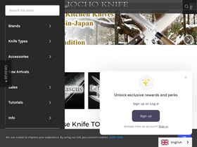 'hocho-knife.com' screenshot