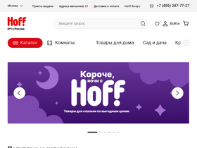 'hoff.ru' screenshot