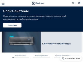 'home-comfort.ru' screenshot