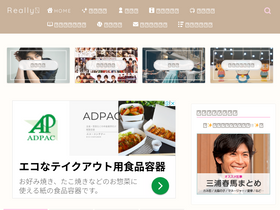 'hon-tou.com' screenshot