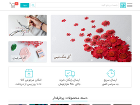 'honari.com' screenshot