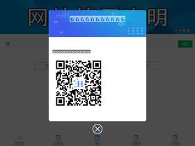 'honghaiwangluo.com' screenshot