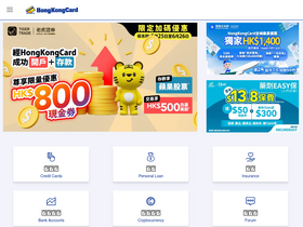 'hongkongcard.com' screenshot