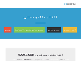 'hooxs.com' screenshot