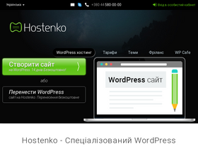 'hostenko.com' screenshot