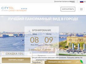 'hotel-spb.ru' screenshot