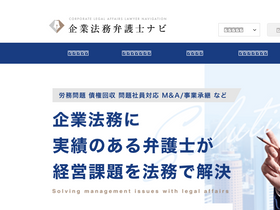 'houmu-pro.com' screenshot