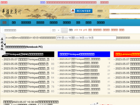 'hqbsh.com' screenshot