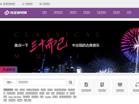 'hqgq.com' screenshot