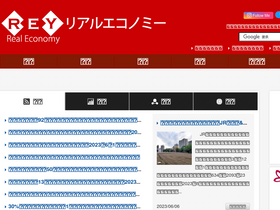 'hre-net.com' screenshot