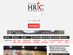 'hrichina.org' screenshot