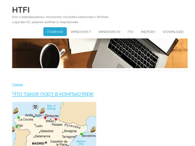 'htfi.ru' screenshot