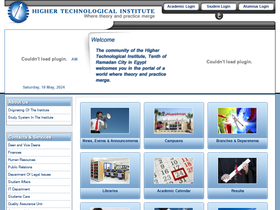 'hti.edu.eg' screenshot
