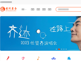 'huanghepiao.com' screenshot